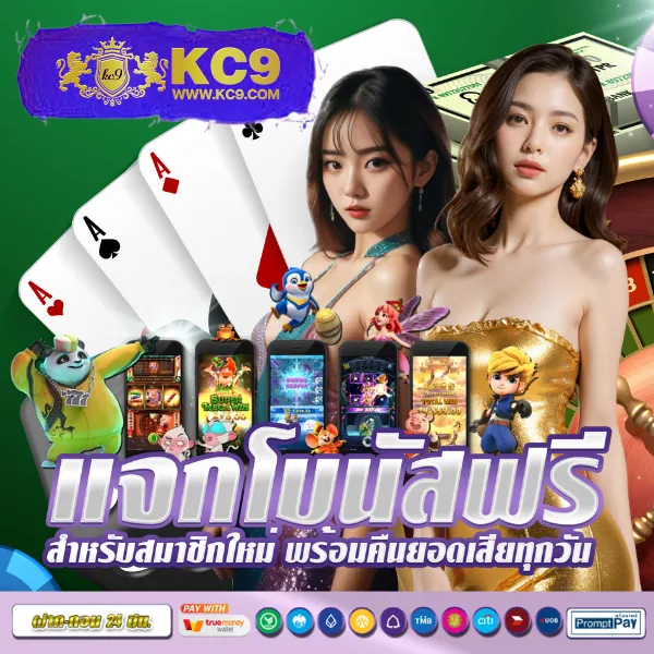 Betflik Net - เว็บตรงสล็อตออนไลน์และคาสิโนออนไลน์อันดับ 1