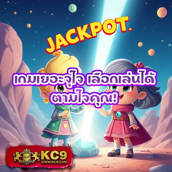 "550WW - เว็บสล็อตยอดนิยม แตกง่าย จ่ายจริง"