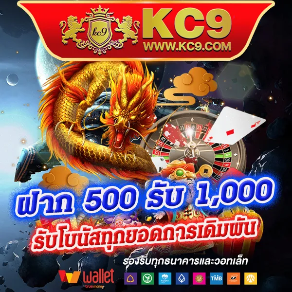 "Get77 Slot: เดิมพันสล็อตออนไลน์และรับโบนัสพิเศษ"