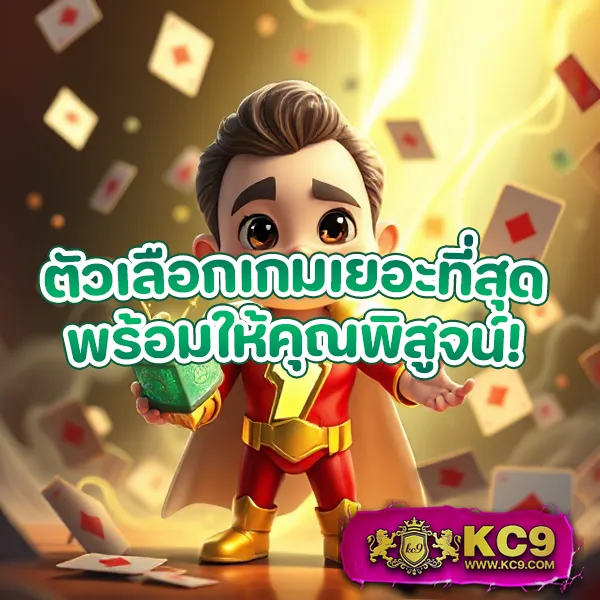 3kออโต้ เกมสล็อตแตกง่าย ระบบออโต้ อันดับ 1