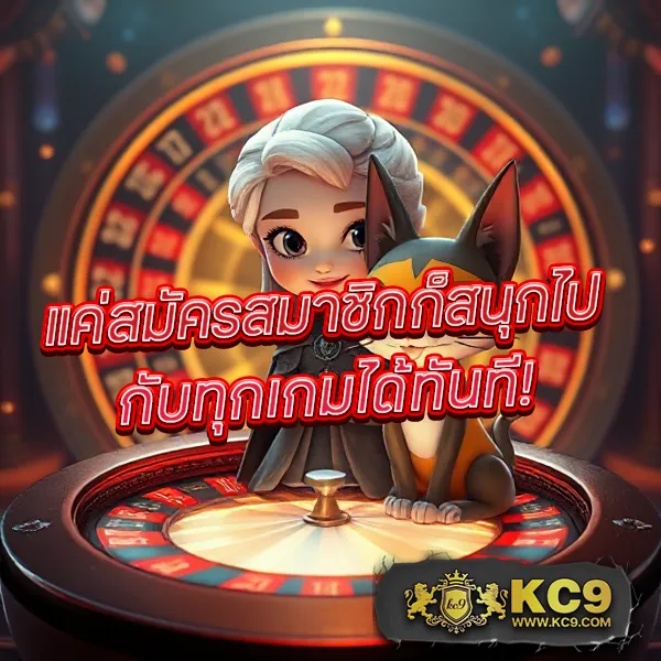 Apollo Slot PG - เว็บสล็อตมาแรงจากค่าย PG โบนัสจัดเต็ม