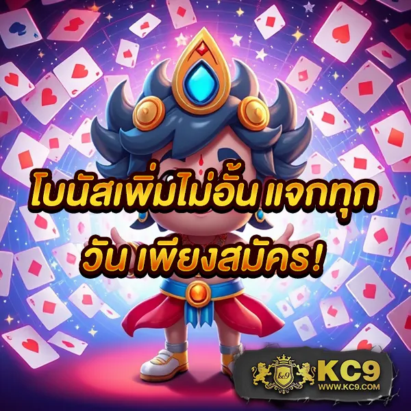 FAFA168 – ลุ้นรางวัลใหญ่ในเกมสล็อตออนไลน์ที่ดีที่สุด