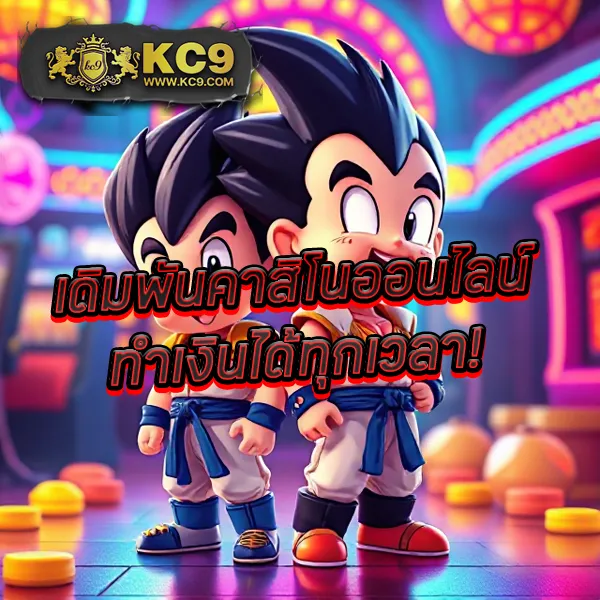 BKKBet99 - เว็บเดิมพันออนไลน์ครบวงจร