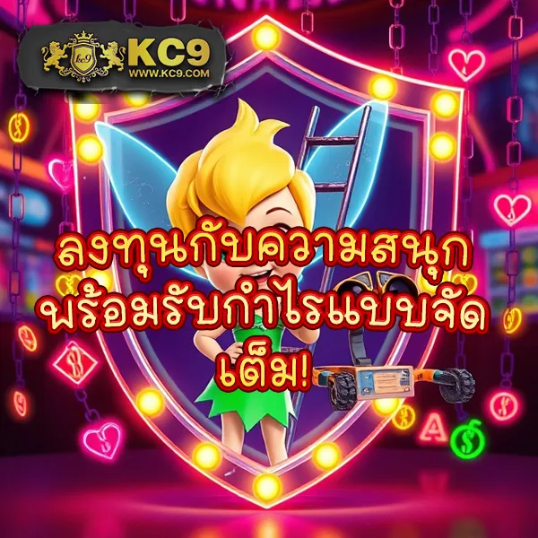 Flix Slot สล็อตออนไลน์ ครบวงจร เกมสนุก โบนัสจัดเต็ม