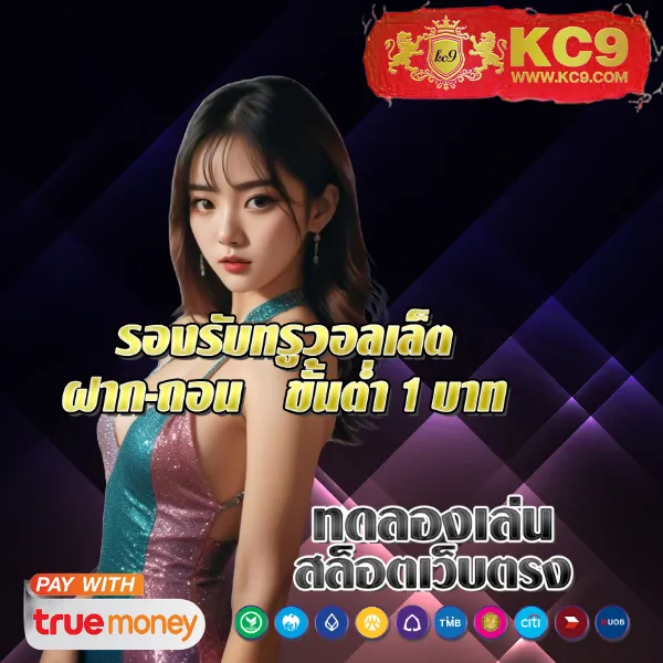 H25.com เข้าสู่ระบบ & ลงทะเบียน: ประสบการณ์เกมออนไลน์ที่ดีที่สุด