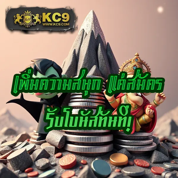 345-สล็อต เกมสล็อตออนไลน์ยอดนิยม โบนัสแตกหนัก