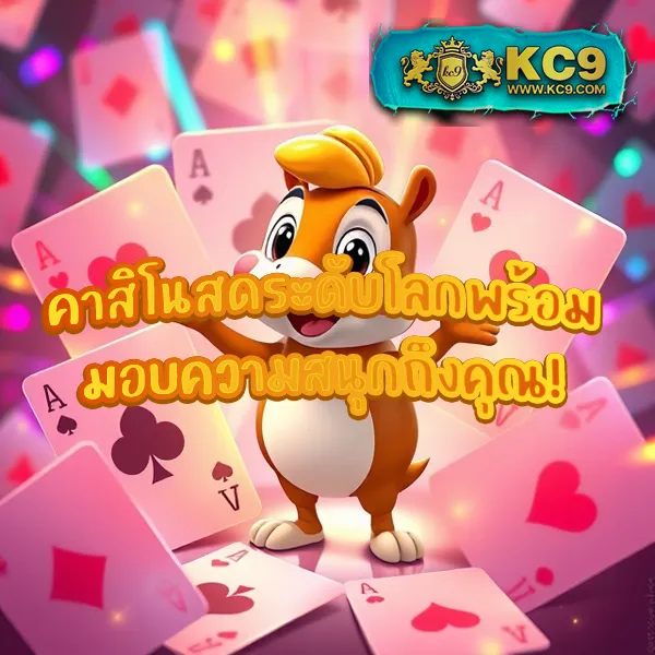 Dclub77 | เกมคาสิโนและสล็อตที่ดีที่สุด