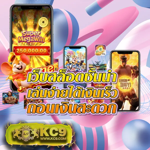 EzyBet123 – เกมคาสิโนออนไลน์ที่เต็มไปด้วยโบนัสและรางวัลใหญ่