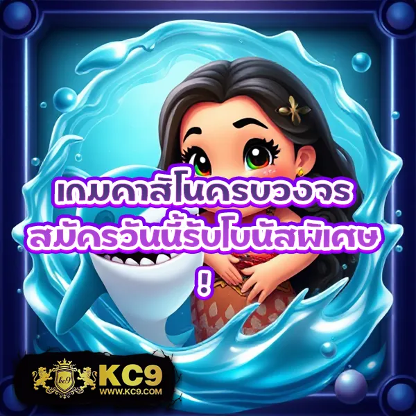 "Galaxy สล็อต: สนุกกับเกมสล็อตออนไลน์และชนะรางวัลใหญ่"