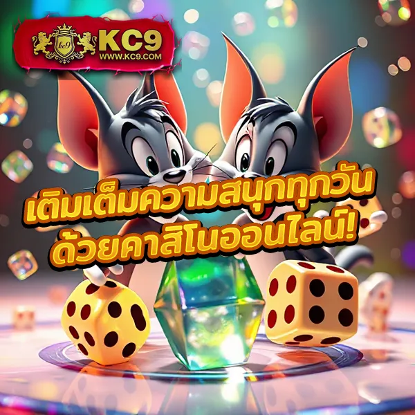 Apollo Slot - เว็บสล็อตมาแรง โบนัสจัดเต็มทุกเกม