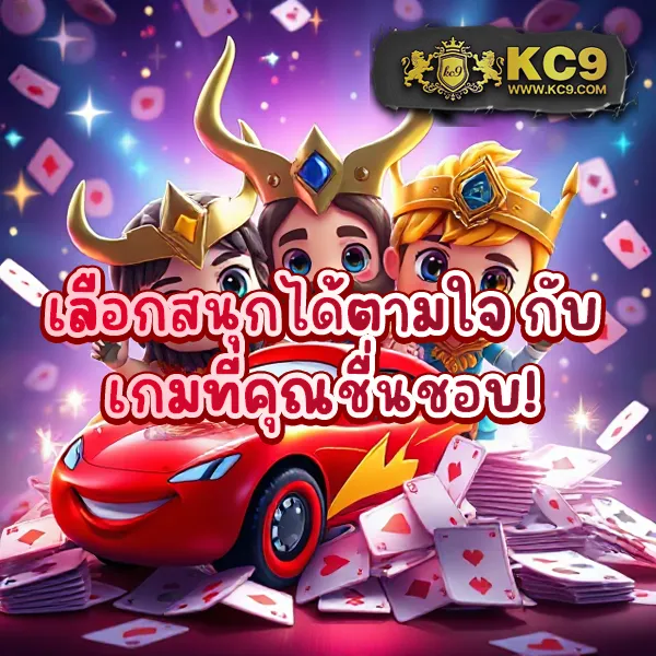 Grand Royal: สุดยอดเว็บเกมออนไลน์ที่ดีที่สุด