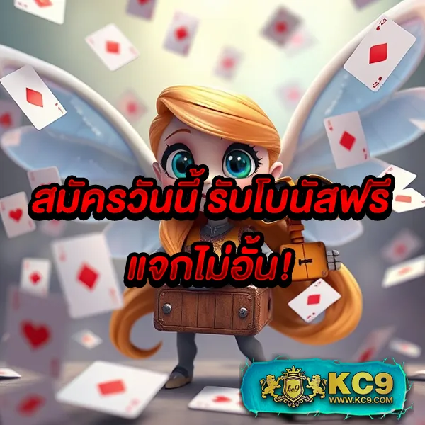 AMBSuperSlot - แพลตฟอร์มเกมสล็อตยอดนิยม แจ็คพอตแตกหนัก