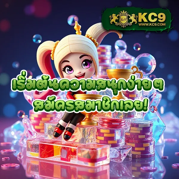 Betflik 9999 - เว็บสล็อตออนไลน์และคาสิโนครบวงจร