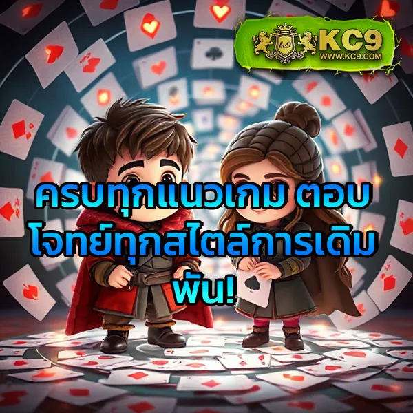 Betflixbet: เล่นเกมสล็อตออนไลน์และคาสิโนได้ทุกที่ทุกเวลา