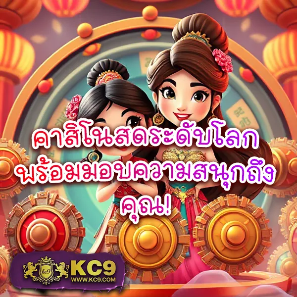 HUC99 เครดิตฟรี 150: รับเครดิตฟรีทันทีสำหรับสมาชิกใหม่