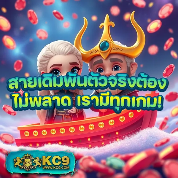 JokerXOTH: เกมสล็อตออนไลน์ที่น่าเชื่อถือและสนุก