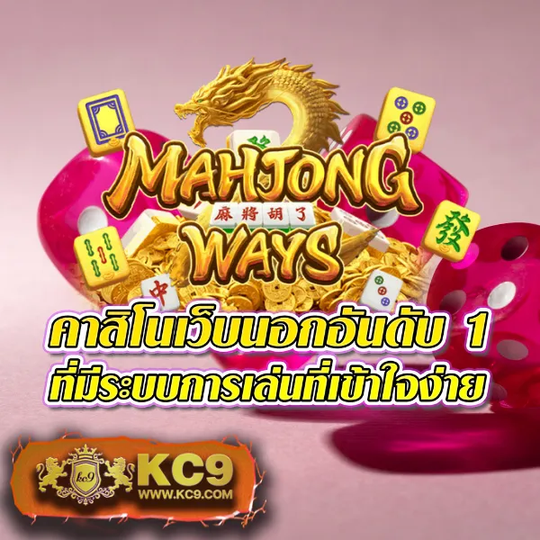 Betflik God - เว็บสล็อตออนไลน์และคาสิโนครบวงจร