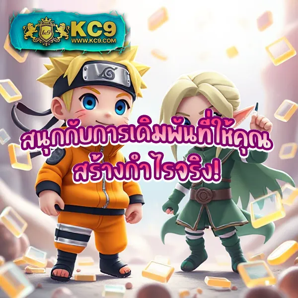 1688Games เว็บตรง โบนัสแตกง่าย