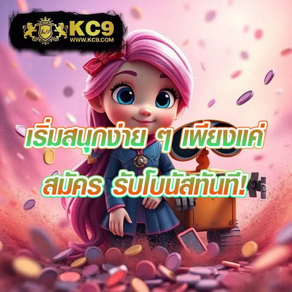 Jili Slot: เล่นเกมสล็อตออนไลน์ที่สนุกและมีโอกาสชนะสูง