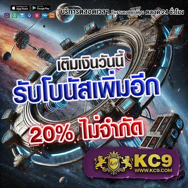 โปรเด็ด! 10 รับ 100 ทํา 300 ถอนได้ 100 วอ เลท