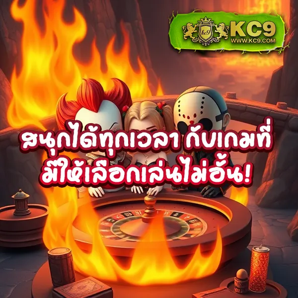 "GoatBet สล็อต: ลุ้นรางวัลใหญ่ในเกมสล็อตออนไลน์"