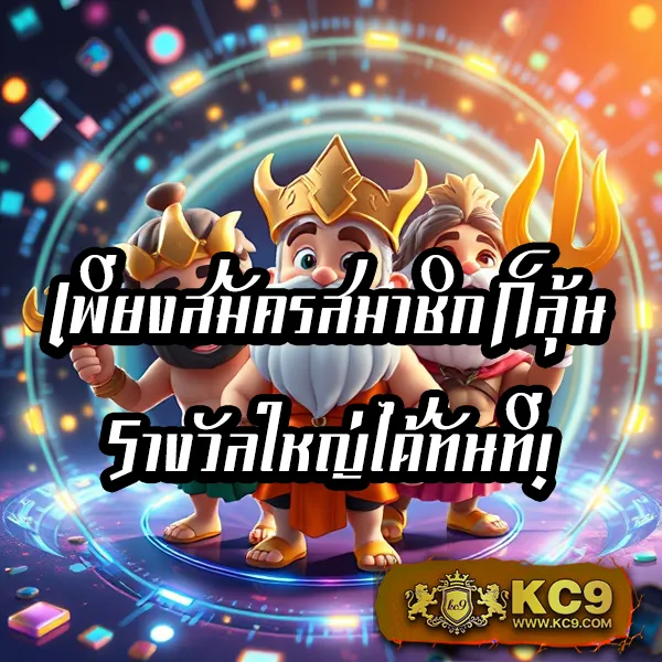 AK88BET - แพลตฟอร์มเดิมพันออนไลน์ที่ดีที่สุด