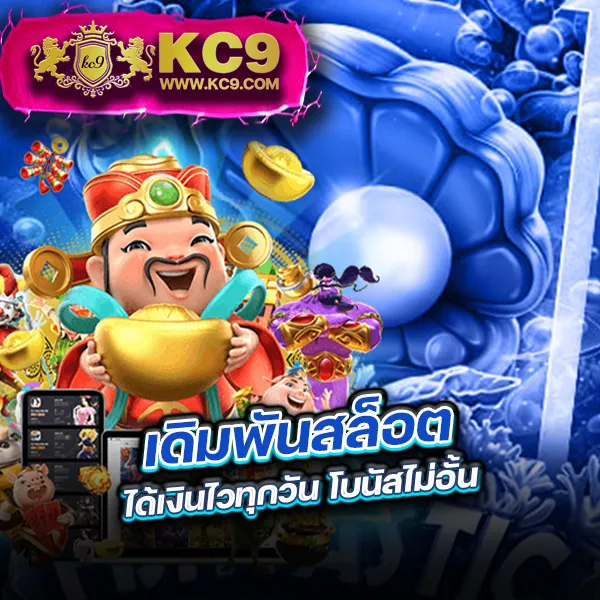 AutoPlay168 - เว็บสล็อตมาแรง โบนัสจัดเต็มทุกเกม