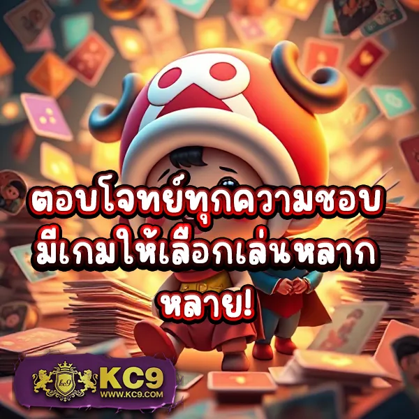 "โปรสล็อต PG 50 รับ 100 ทำ 300 ถอน ได้ หมด - โบนัสแตกง่าย"