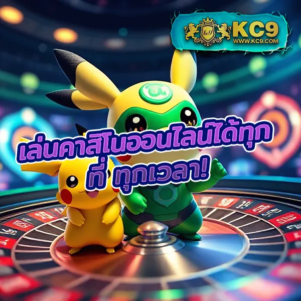 Joker Slot 369: เดิมพันเกมสล็อตออนไลน์เพื่อรางวัลใหญ่