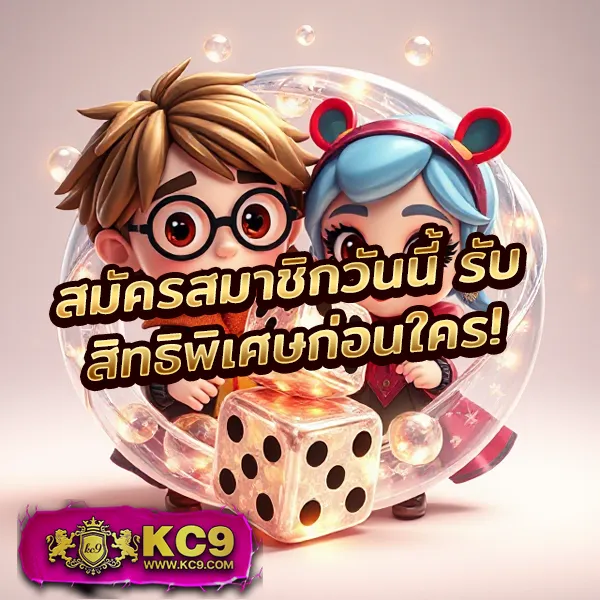 King77: เว็บเกมออนไลน์ที่ให้คุณสนุกและทำกำไร