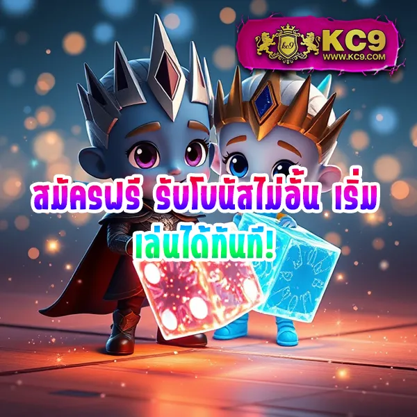 JUAD888 เครดิตฟรี: โปรโมชั่นสุดคุ้มสำหรับสมาชิกใหม่