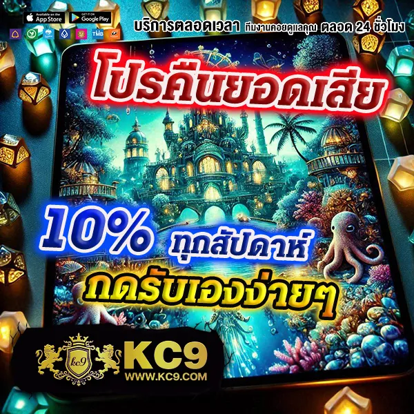 Betflik Silver - เว็บตรงสล็อตและคาสิโนออนไลน์สุดพรีเมียม