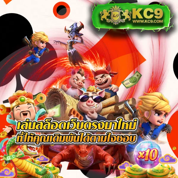 Betflixpg88: เกมสล็อตและคาสิโนออนไลน์ที่คุณไม่ควรพลาด