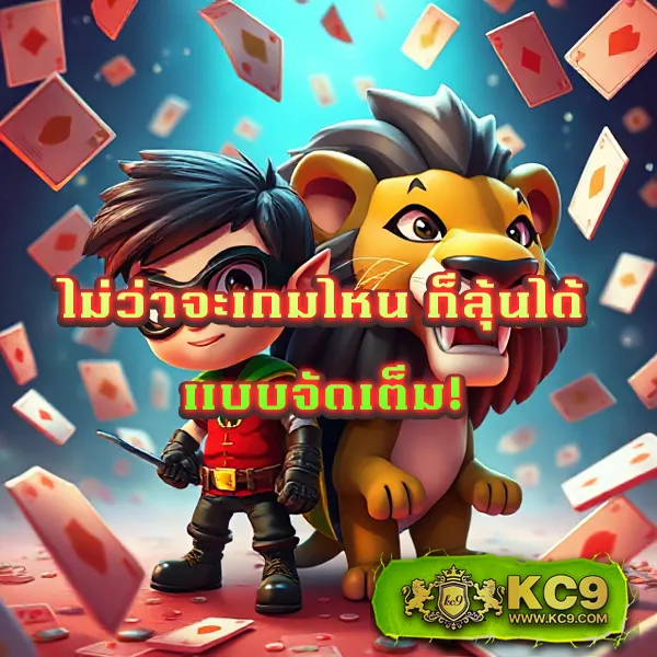 Betflix168-Asia | สล็อตและคาสิโนออนไลน์ที่ดีที่สุดในเอเชีย