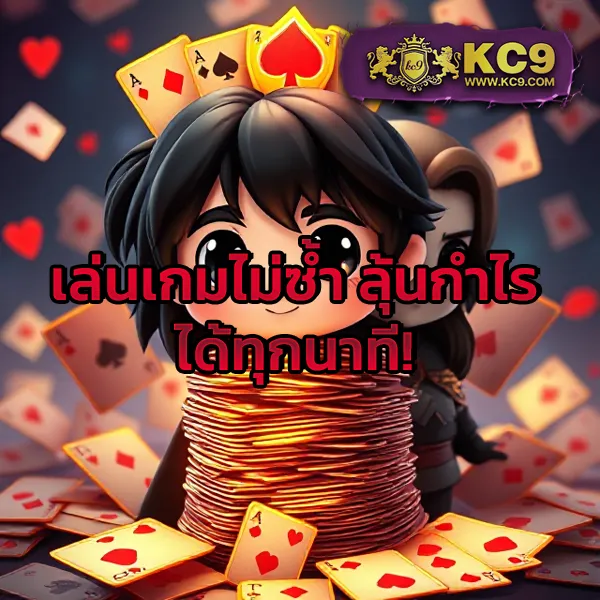 Bonus99 - แพลตฟอร์มเดิมพันออนไลน์พร้อมโบนัสจัดเต็ม