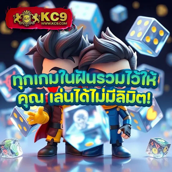 EDM111 – เกมคาสิโนออนไลน์ที่มีโบนัสมากมาย