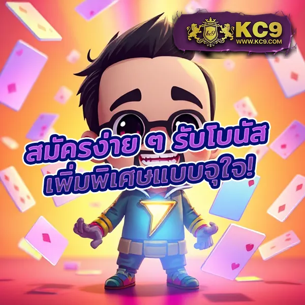 "Game Slot: เพลิดเพลินกับเกมสล็อตและชนะรางวัลใหญ่"