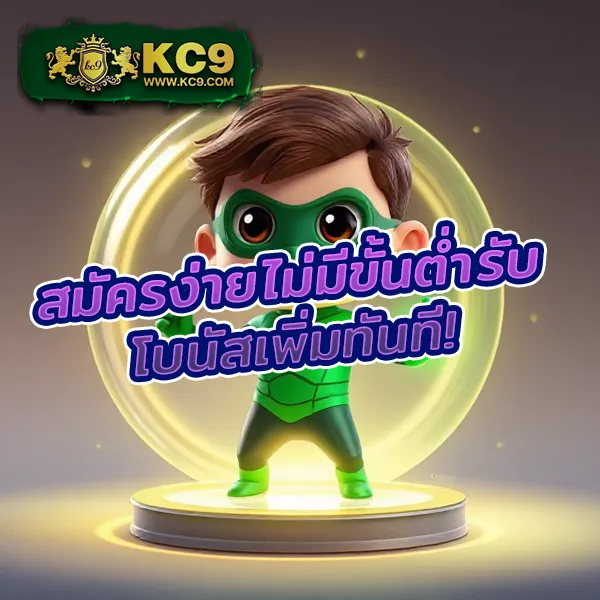 AK1688 สล็อตเว็บตรง แตกง่าย รวมทุกค่ายดัง