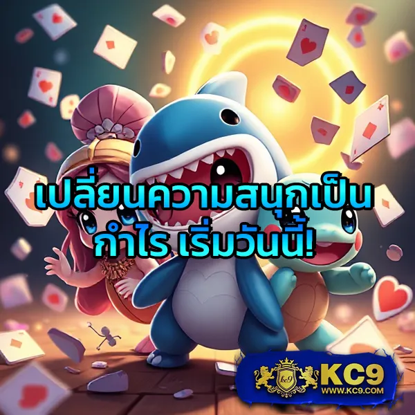 4x4bet-123 เว็บตรงพนันออนไลน์ เล่นง่าย ได้เงินจริง