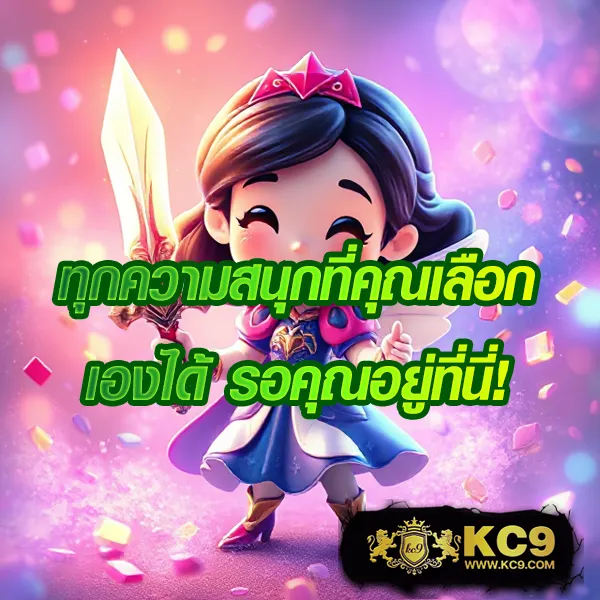 Betmax สล็อต: แพลตฟอร์มเกมสล็อตออนไลน์ที่ดีที่สุด