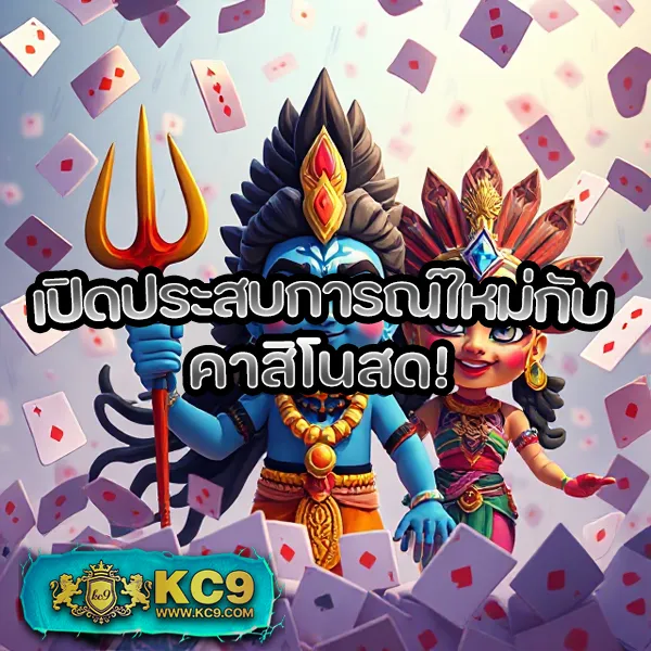 Betflik 888 - แพลตฟอร์มเกมสล็อตยอดนิยม แจ็คพอตแตกบ่อย