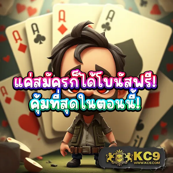 BEO555 - เว็บสล็อตมาแรง โบนัสจัดเต็มทุกเกม