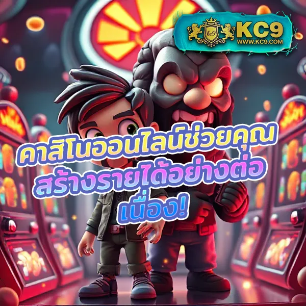 Joker สล็อต 666: เกมสล็อตออนไลน์ที่มีโอกาสชนะสูง