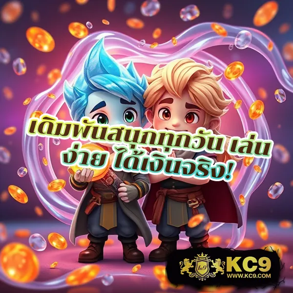 GUC888 สล็อต: เกมสล็อตออนไลน์ที่ดีที่สุดสำหรับทุกคน