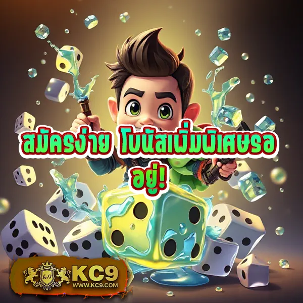 Flixslot ศูนย์รวมเกมสล็อตออนไลน์ โบนัสจัดเต็ม