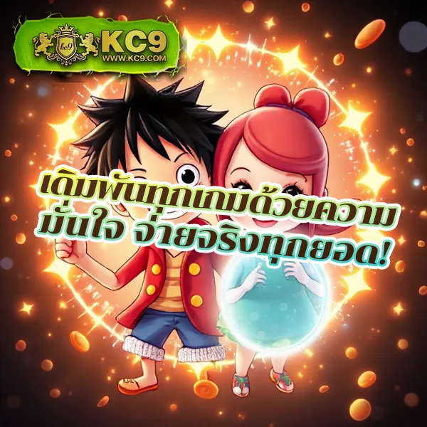 Candy 888 Slot - เกมสล็อตออนไลน์ โบนัสแตกบ่อย