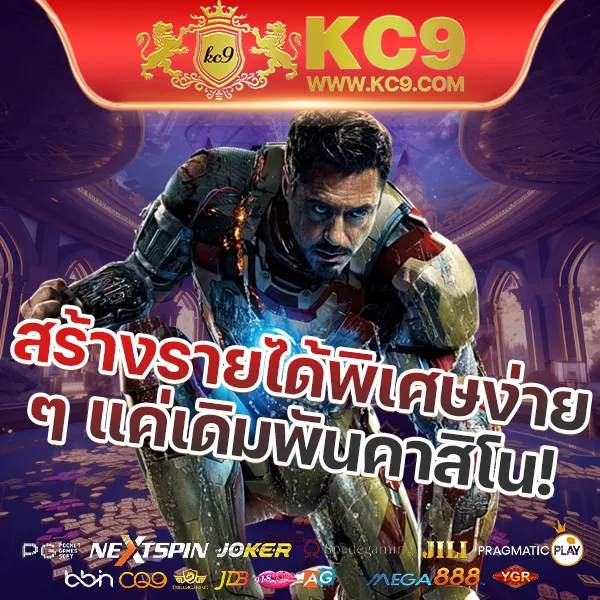 Cat888 เข้าระบบ | เริ่มต้นความสนุกได้ในไม่กี่ขั้นตอน