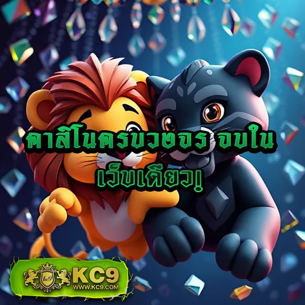 BEO777 - เว็บสล็อตมาแรง โบนัสจัดเต็มทุกเกม