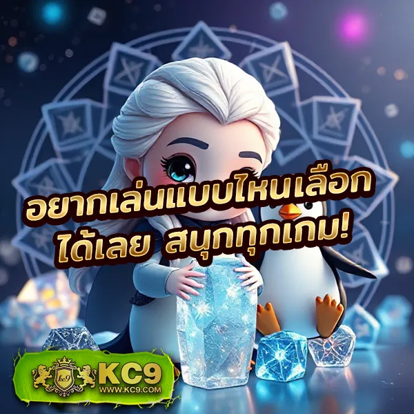 KingSlot: แหล่งรวมเกมสล็อตยอดนิยม โบนัสแตกหนัก