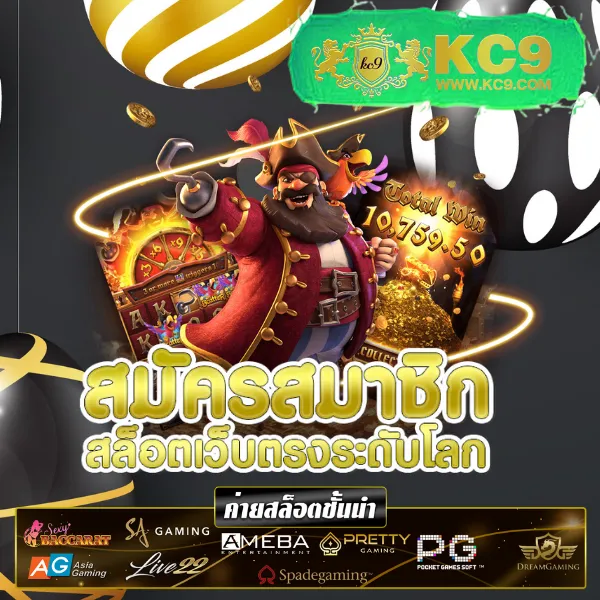 Betflik Plus - เว็บตรงสล็อตและคาสิโนออนไลน์ครบทุกค่าย